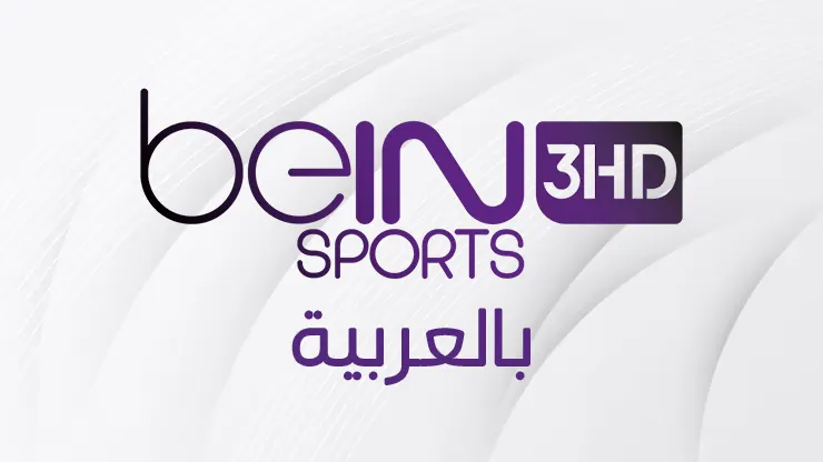 Bein Sports 3HD Arabic – Live Arabic Sports Channel